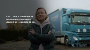 H2 ELEMENT  инновационная водородная система питания для двигателей внутреннего сгорания