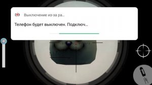 поймали тюленя в чикен гане