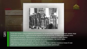 Этот день в истории. 31 мая