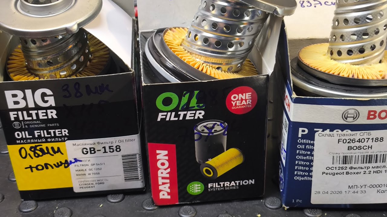 Распил  масляных фильтров Big Filter GB158 и Patron PF4281