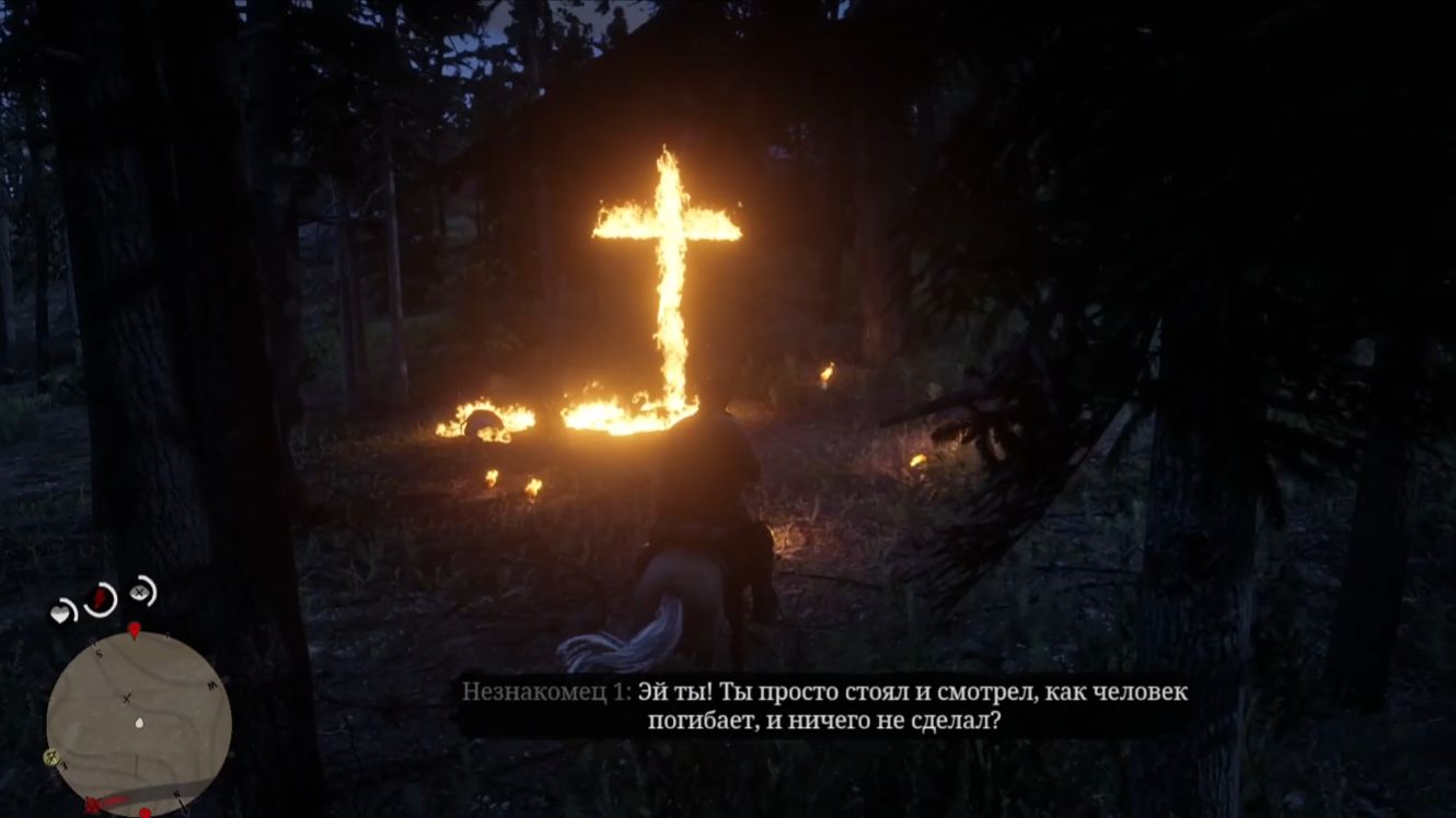 23. Red Dead Redemption 2 - да прольется нефть