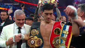 Бивол победил Айферта и защитил чемпионский титул