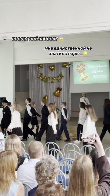 грустно (