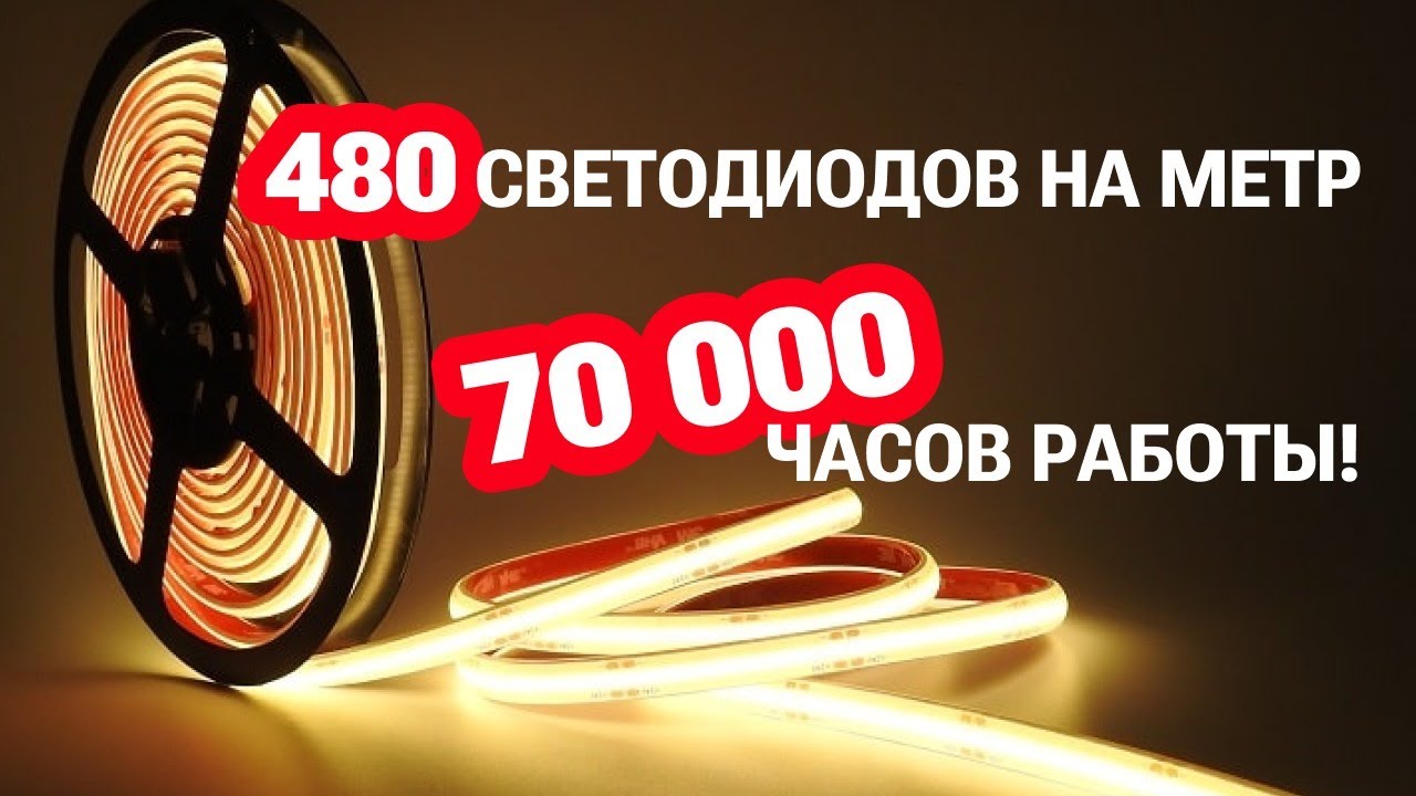 Светодиодная лента для бани и сауны. Лучшее светодиодное освещение парной. Полный обзор. смотреть онлайн