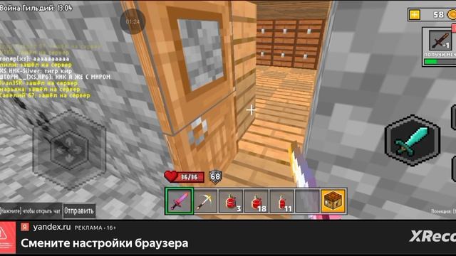обзор базы