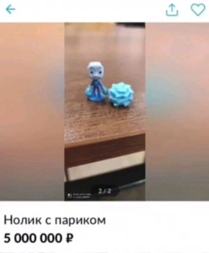коллаба 2.2