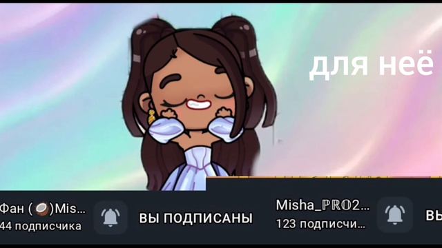 пожалуйста подпишитесь. А то 2 в дневнике, а ремень на попе