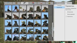 обнова в Garry's mod в Яндекс играх