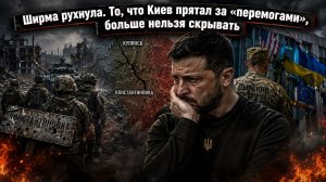 Молчание перед катастрофой: Сырский скрывает то, что уже знают даже его солдаты