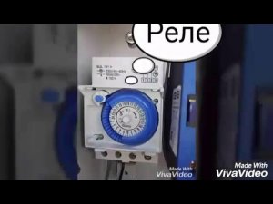 Реле времени для наружнего освещения объектов  Времена Года  19 06 2016