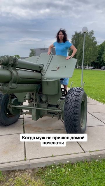 От меня не спрячешься 😂