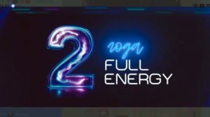 Fulleren C-60/Full Energy.Нам 2 года! Промо! Это фантастика!