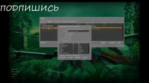 стрим выходной
