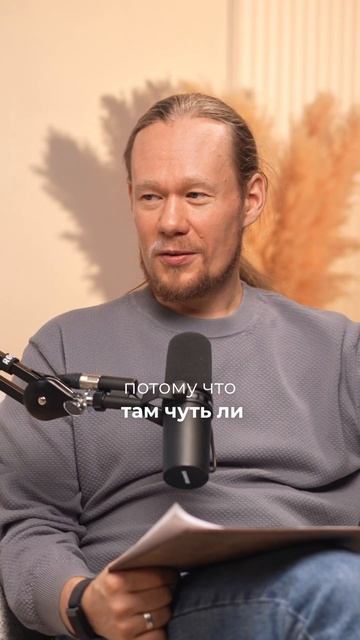 Доверие или контроль: что сделает вашу команду сильнее? смотреть онлайн