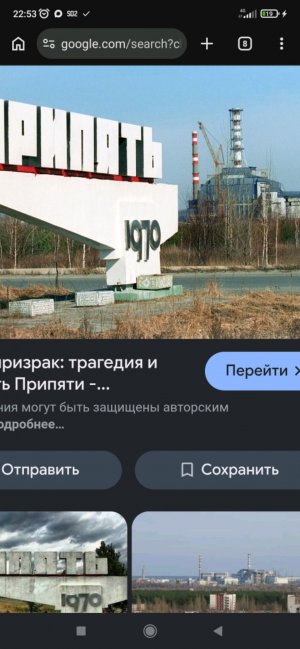что хотите