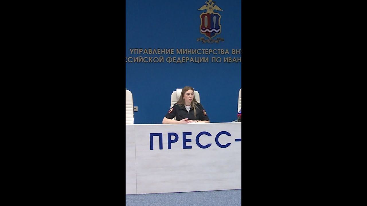 В полиции прошла пресс-конференция с участием сотрудников ГАИ и ПДН перед началом летних каникул смотреть онлайн