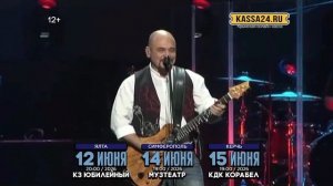 СЕРГЕЙ ТРОФИМОВ