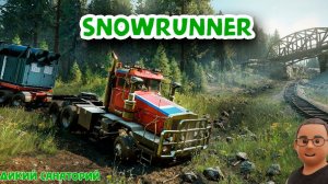 Сноуранер по заказу thetanker16 из Twitch он же Матвей из Rutube (SnowRunner)