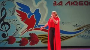 Песня МОЯ ЗВЕЗДА РОССИЯ Наталья Корелина Фестиваль-конкурс армейской песни в Сочи