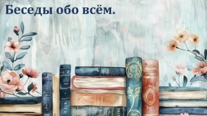 664. 🎵  📝  Забавные ситуации с...  Рубрика - Интересные истории.