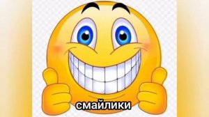 Посвящение «друзьям»