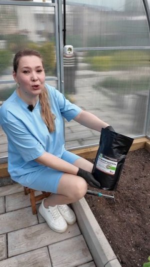 Добавка для плодородного грунта