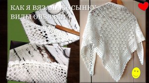 КАК Я ВЯЗАЛА КОСЫНКУ: ЧУДИЛА НЕ ПО ДЕТСКИ // МУКИ ТВОРЧЕСТВА С ПОДРОБНОСТЯМИ 🔥🌼🥑