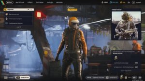 ARC RAIDERS | НОВАЯ КАРТА | БУРНЫЕ ПОТОКИ