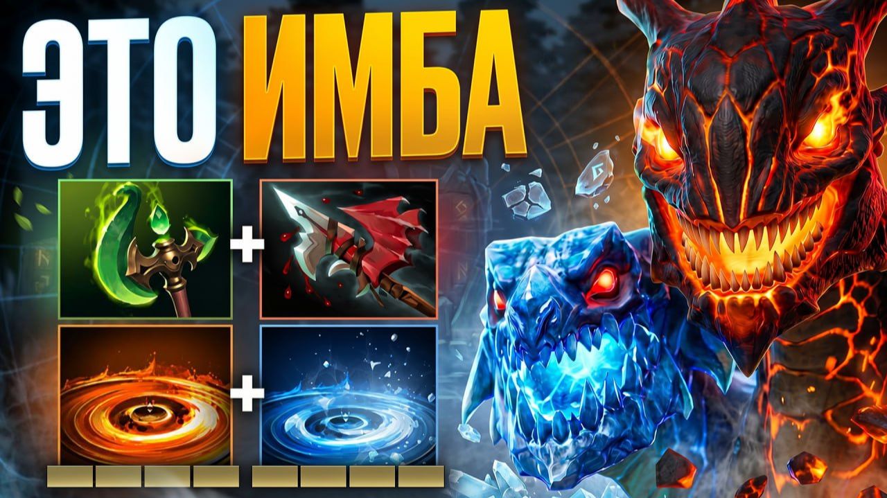СОБРАЛ ДЖАКИРО В РУКУ! Двойная Тычка и КУЧА УРОНА 🔥 Травоман Дота 2 смотреть онлайн
