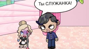 РАБОТАЮ СЛУЖАНКОЙ А ОТЕЦ ДЖЕКА ВСЁ УЗНАЛ/ СЕРИАЛ В ПЛЕНУ У СУДЬБЫ