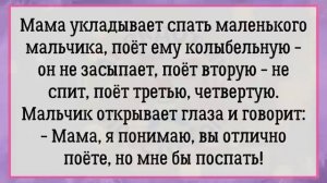 🔥Как_Мужик_На_Кассе_Презерв@тивы_Покупал!_Анекдоты_Для_Хорошего