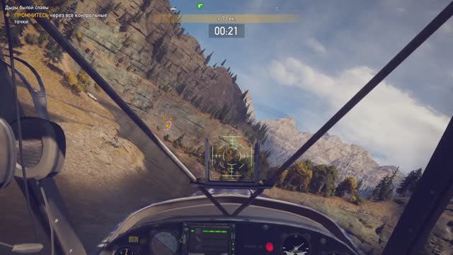 Far Cry 5 видео 15 смотреть онлайн