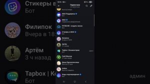 звоню подп 1 часть