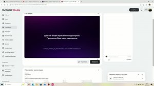 мир танков