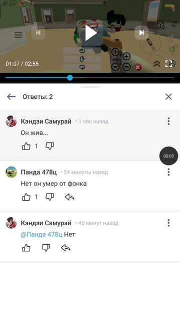 хватит спорить смотреть онлайн