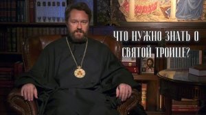 Троица: что нужно знать о празднике (история, традиции, приметы, что можно и нельзя делать)