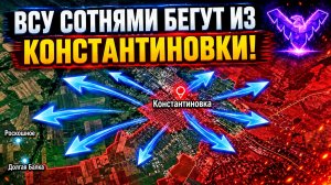 Обстановка вокруг конфликта заявления, сообщения с фронта и развитие ситуации