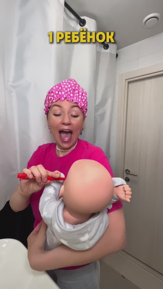 КАК МАМА ПО РАЗНОМУ ЧИСТИТ ЗУБЫ СВОИМ ДЕТЯМ🤣 #семья #есения #eseniya #ржака #прикол #яжмать
