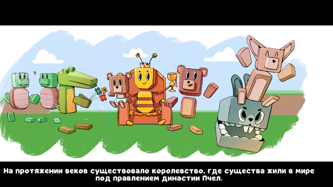 #Прохожу черепаха град