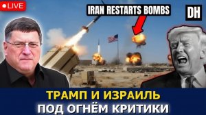 Риттер Иран наносит удар по Кувейту и обстреливает танкер США
