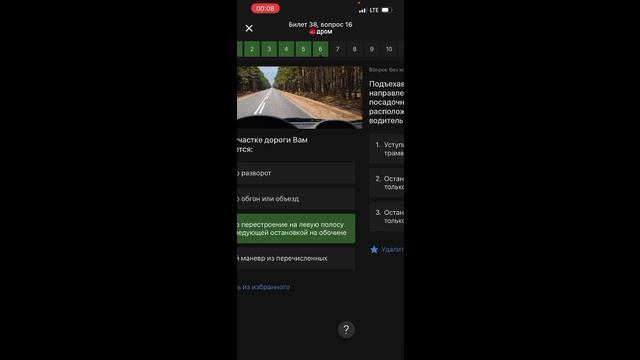 Правила нужно учить! Гуру домашки смотреть онлайн