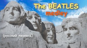 The Beatles  / medley / 1983