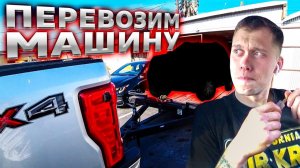 Все серии ! / Первый рейс с прицепом / Жизнь в криминальном районе Лос-Анджелеса