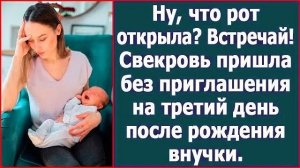 Истории из жизни|Ну что рот открыла? Встр|Аудио рассказы|Аудиокниги слушать онлайн|Жизненные истории