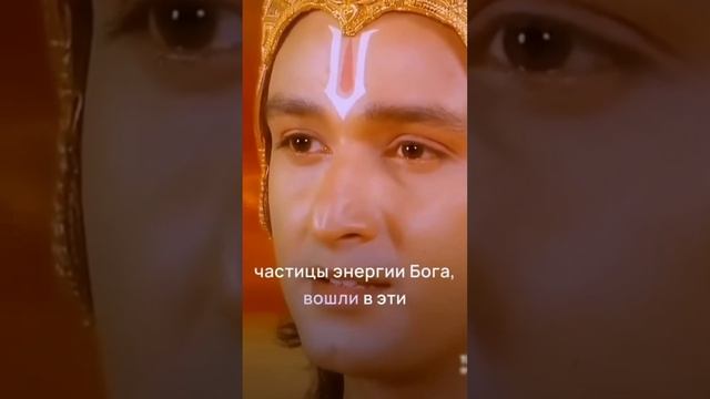 Бхагавад-Гита - что такое Душа.