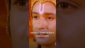 Бхагавад-Гита - что такое Душа.