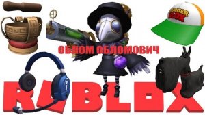 НОВЫЙ КОРБЛОКС В ЦВЕТЕ + КАК ПОЛУЧИТЬ КОРОНУ ОТ РОБЛОКС + НОВЫЕ ЛИМИТКИ В НАЛИЧИИ