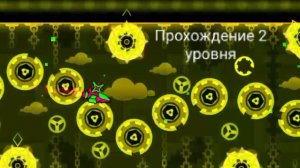Geometry Dash | DARK PARADISE BY ROLI GD