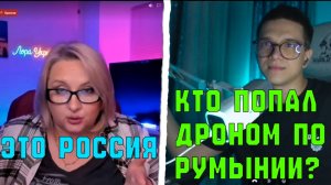 ЛОРА АНАЛИТИК ПОЛИТИК СУПЕРМЕН ПРЕДСКАЗАТЕЛЬ СОБЫТИЙ
