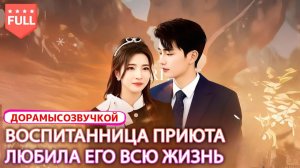 💔✨ Став заменой той, по кому он скучал, она лишь мечтала быть выбранной хотя бы раз #романтическая